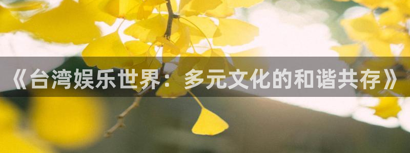 长运娱乐官网登录入口