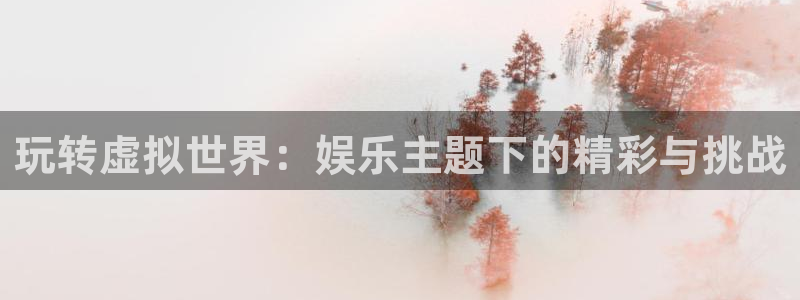长运娱乐平台