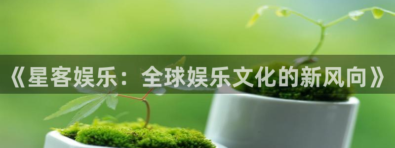 长运娱乐平台