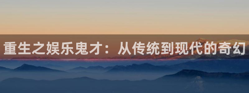 长运娱乐平台