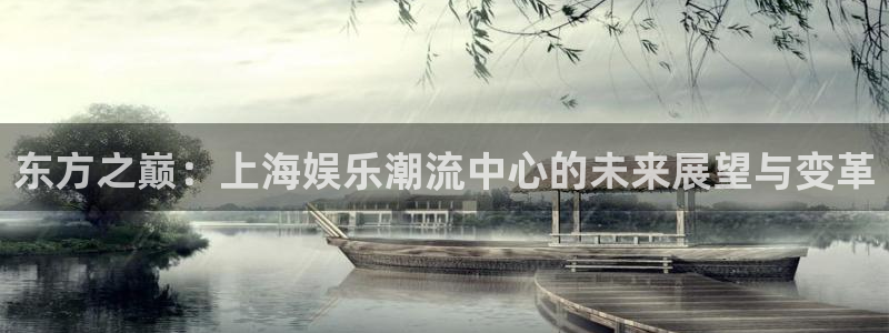 长运娱乐平台测速登录