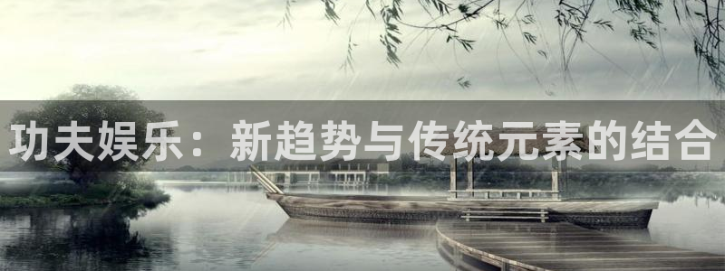 长运娱乐主管