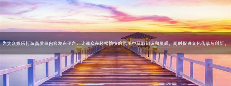 长运娱乐平台测速登录