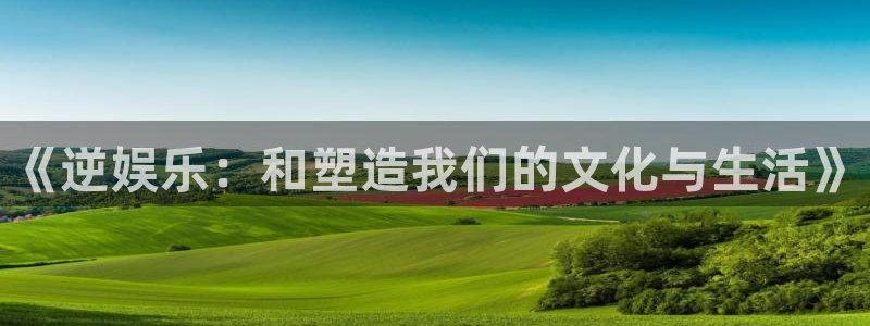 长运娱乐官网登录入口