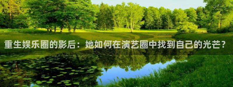 长运娱乐平台