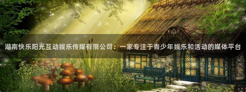 长运娱乐平台登录入口