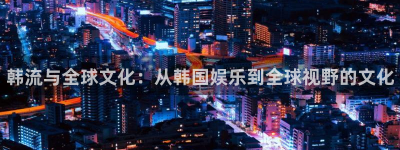 长运娱乐主管