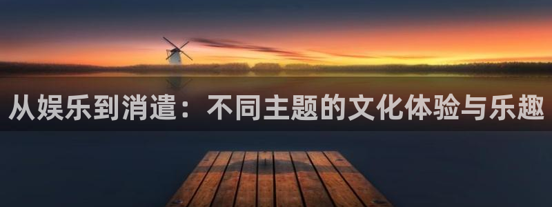 长运娱乐主管