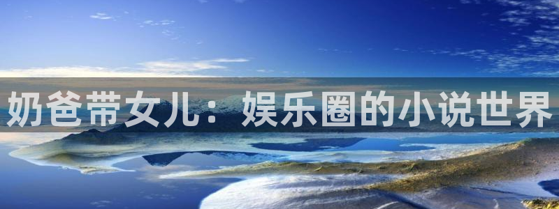 长运娱乐